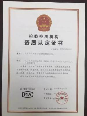 防雷资质认定避坑指南 专业代理助力高效达标