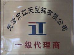 上海浦营商贸企业资质代理的行业价值与服务探索