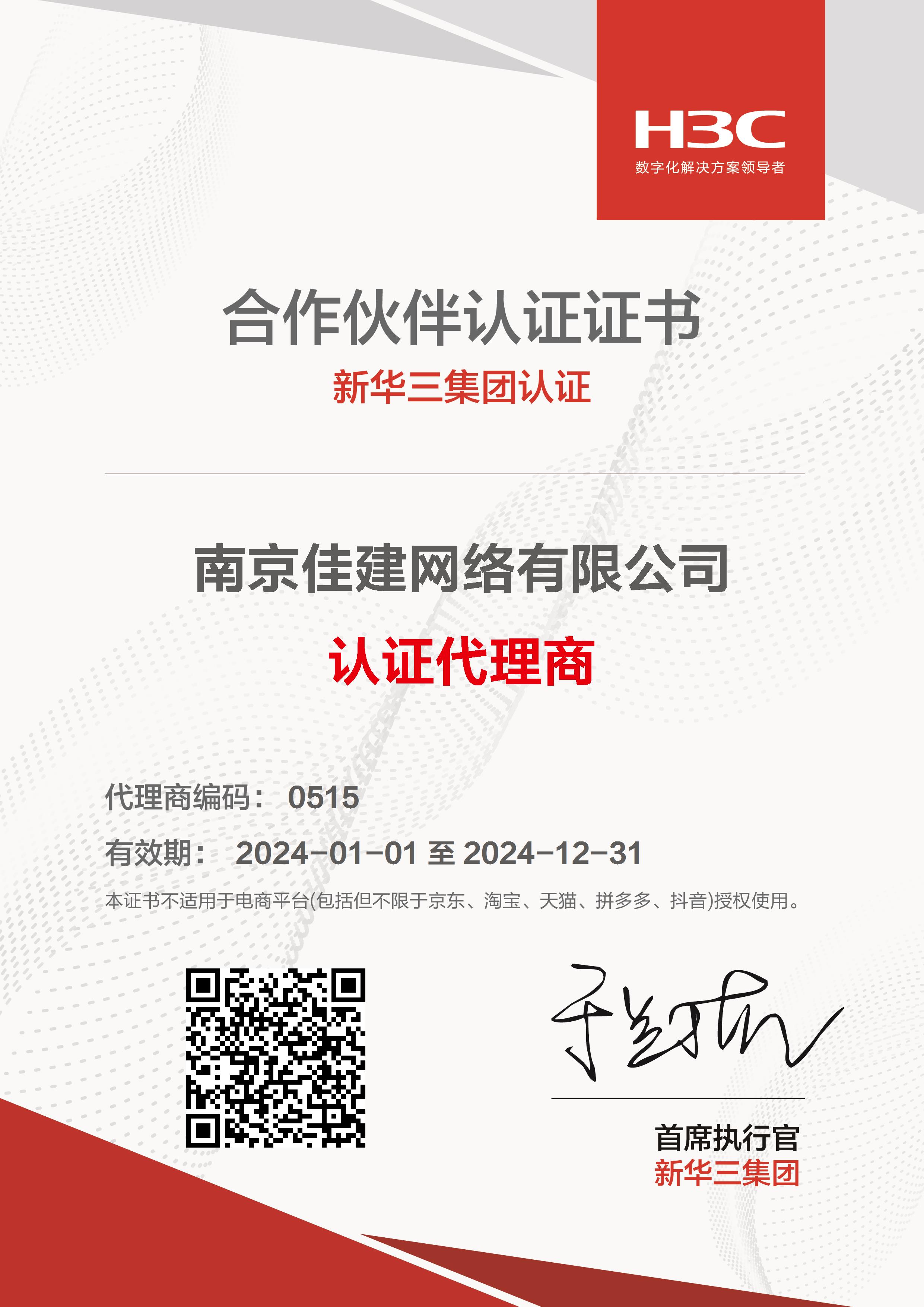 授权代理与资质代理 构建企业灵活增长的双轮驱动
