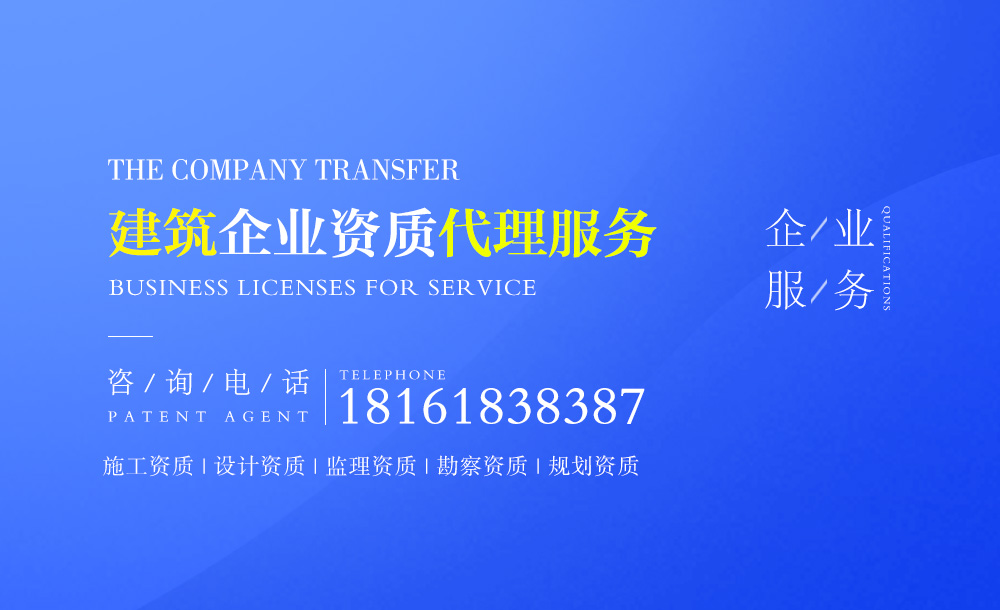 和田智能化二级资质代办费用解析与建议