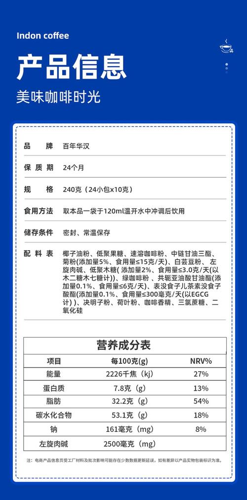 白芸豆咖啡固体饮料代加工 生产厂家代理批发 资质齐全 oem贴牌加工